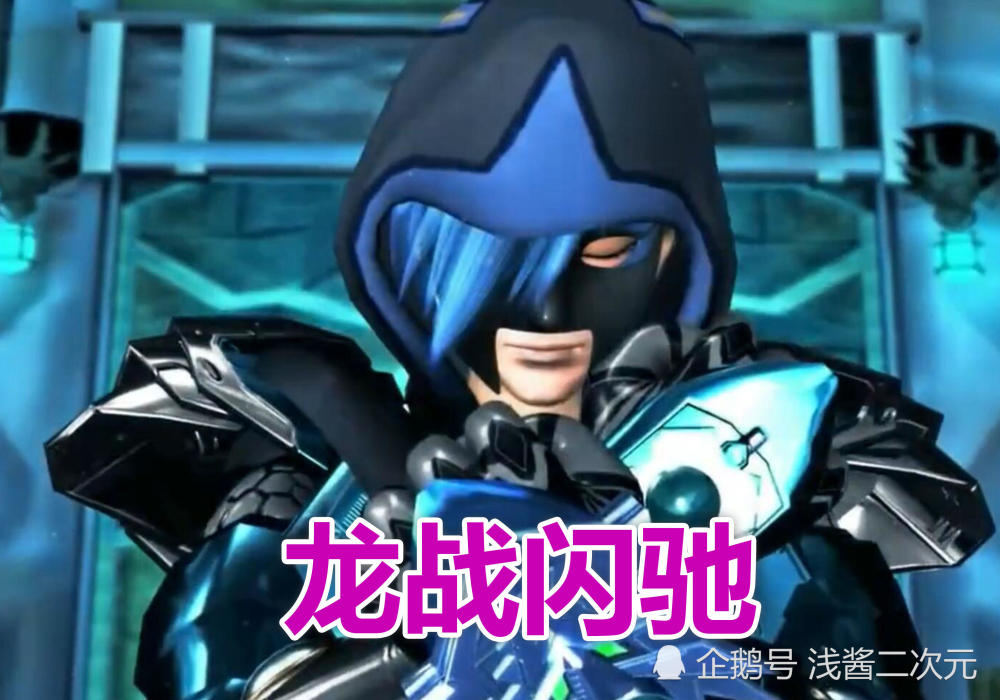 超兽武装:主角充钱都有超兽座驾,他俩却成另外,图四自己都羞愧
