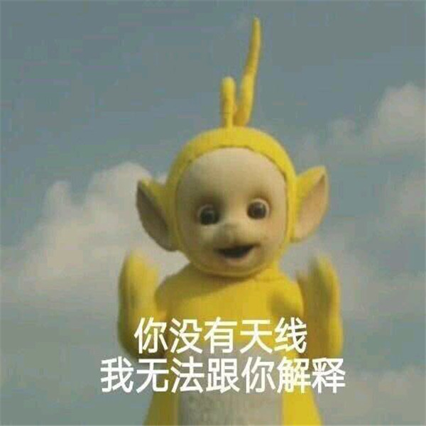 表情包:我喜欢你这个小孩,请你立刻爱上我,没有任何附加条件!