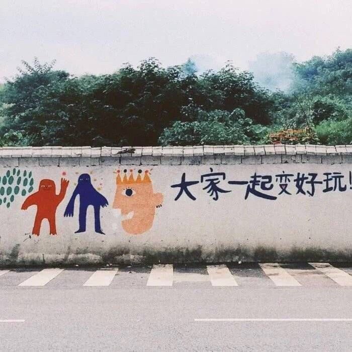 朋友圈沙雕背景:既然来了,那就磕个头再走吧!-看点快报