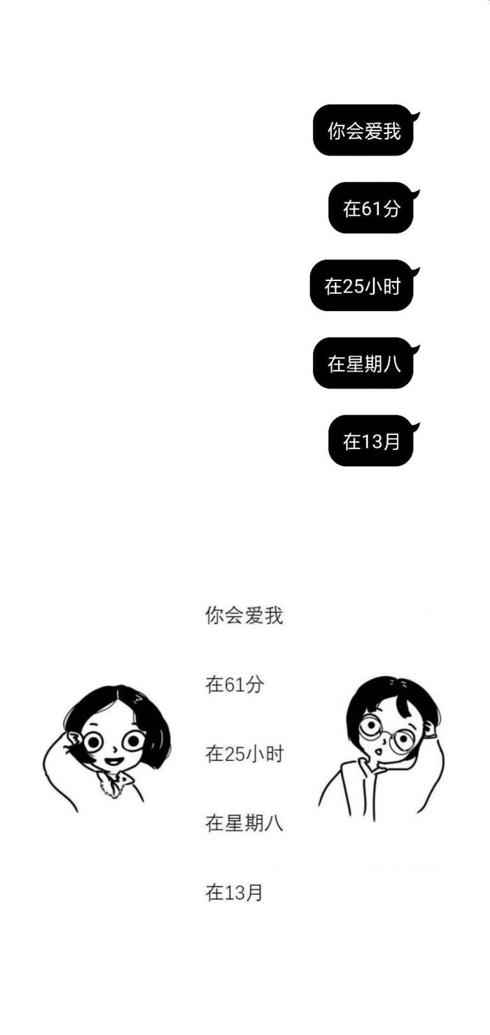 少女心·qq聊天背景:喜欢胜过所有道理,原则抵不过老子乐意!