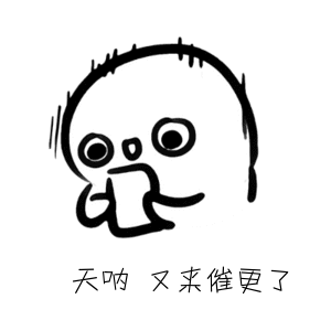 "你见过哪些生猛的催更手段?""别冲动,把刀先放下,大家有话好好说"