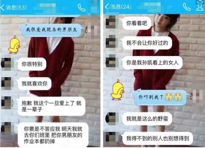 小学生谈恋爱的样子?看到这些,网友:看来是我们老年人