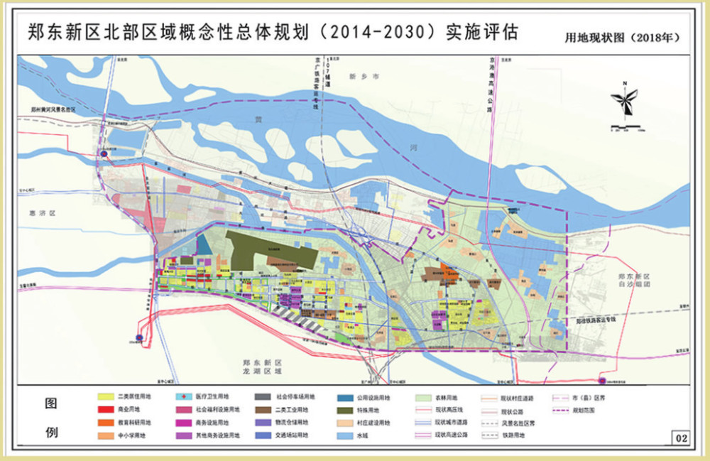 郑东新区北部区域概念性总体规划强制性内容修改