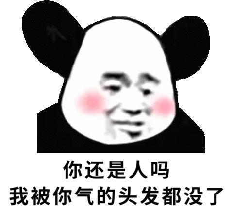 近期斗图表情包精选!
