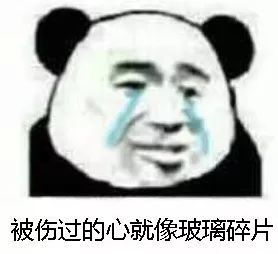 三天之内给你比心