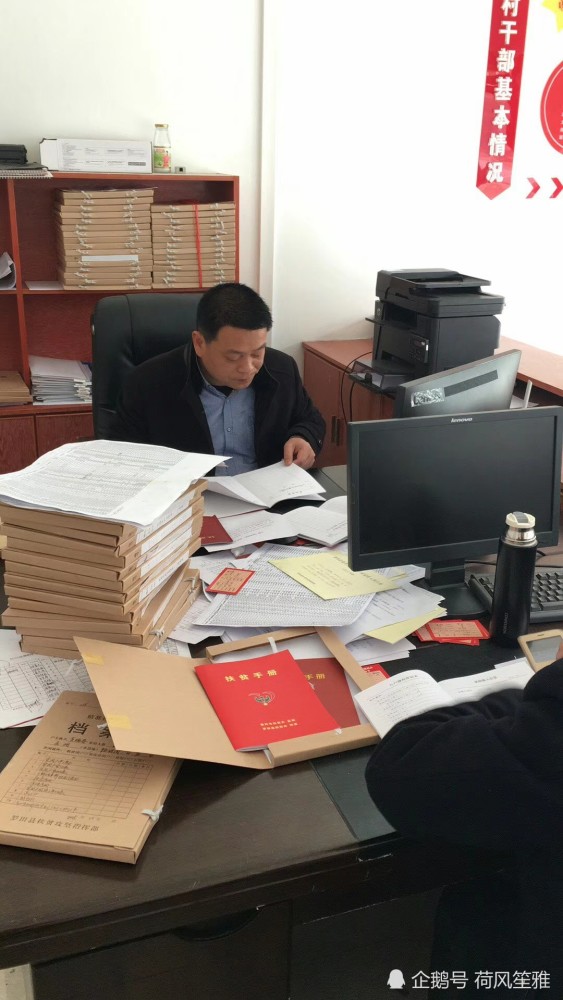 原有台账进行补充整理,规范会议记录格式及相关内容,补充相关图片资料