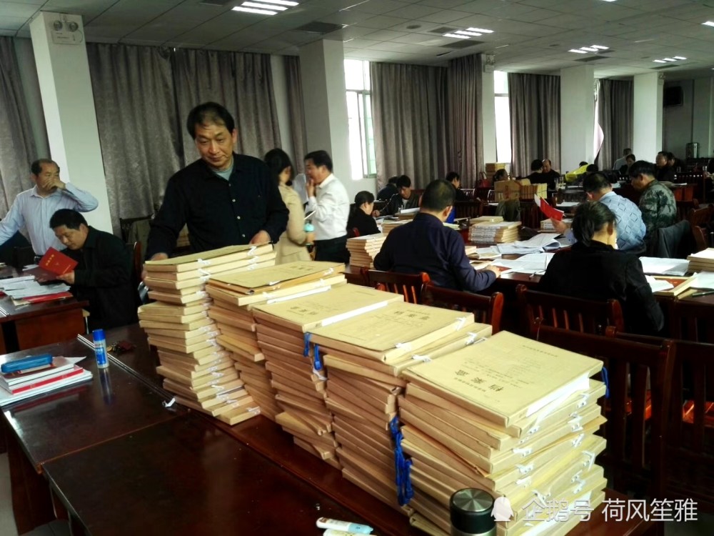 讲规范,档案整理保运行