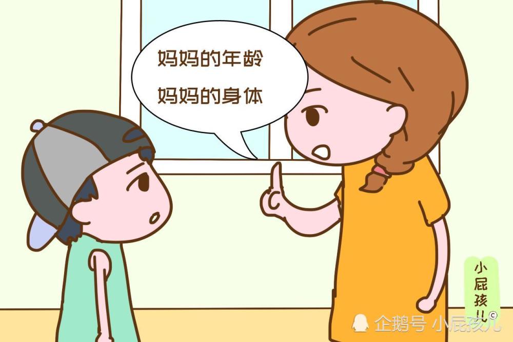 儿子当众催生二胎,妈妈现场表示很为难,这几个现实问题太难解决