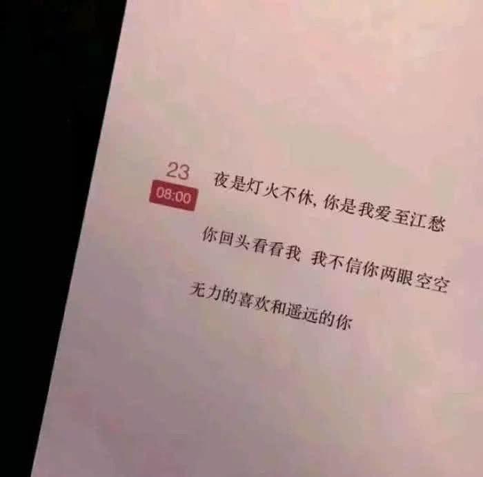 发圈"必秒赞"qq空间说说,字字触动人心,小仙女赶紧收藏!