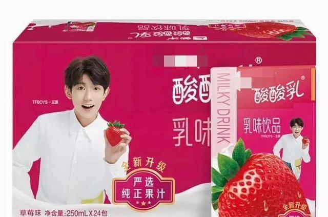 tf代言酸奶换新海报,看过后令人感叹,这代言是签了十年吧?