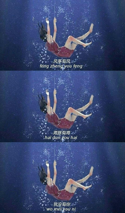 清新,壁纸,学生,拼接