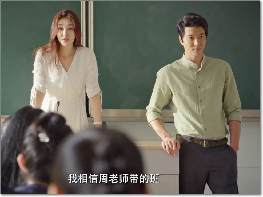 老师晚上好
