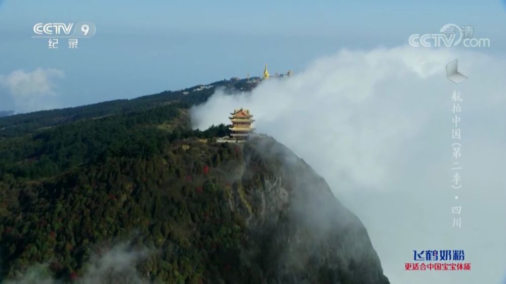 《航拍中国·四川篇》来了,央视带你俯瞰乐山