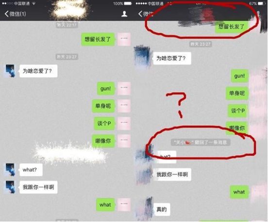 明星微信名太蠢萌:江疏影自称仙女,马天宇叫"弱智"