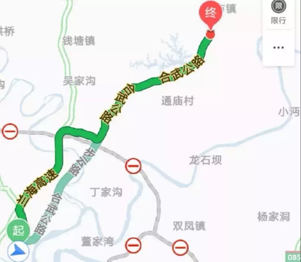 重庆—g75渝武高速—合川下道—龙市镇友军生态园 设置导航终点为