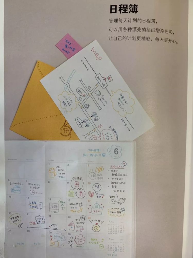 手绘名片是不是很有感觉和味道,还能彰显自己的品位以及与众不同的