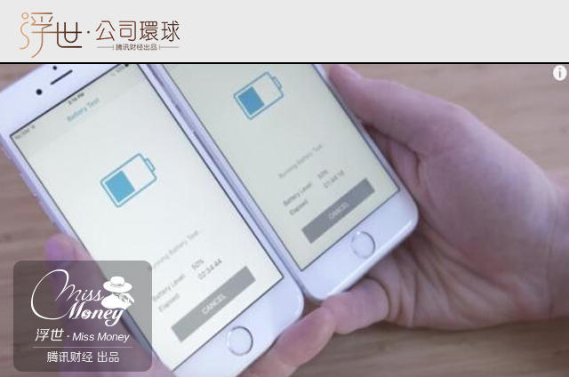 手机遇6s关机门这回事一又是?_腾讯网触安卓苹果刷机英文图片