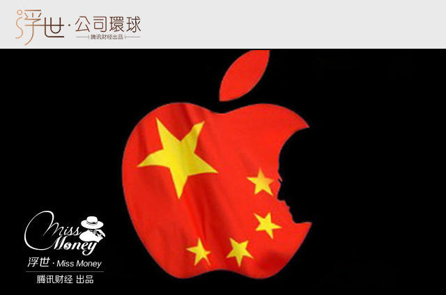 苹果遇6s关机门 这又是怎么一回事?