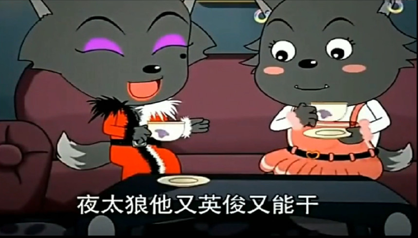 家庭地位最低的是灰太狼?那是你不知道这只狼,比灰太狼还倒霉!
