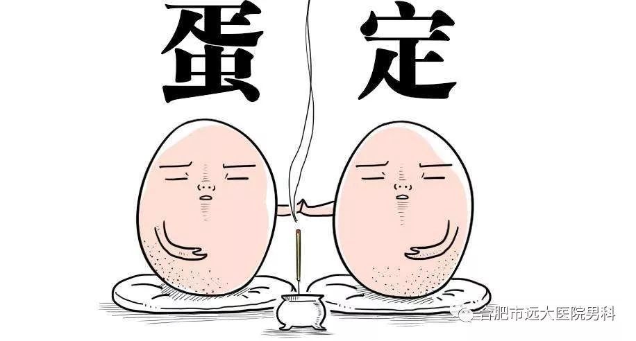 睾丸疼痛,胀痛怎么回事?六大原因分析