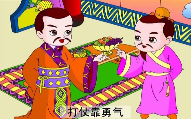 什么成事什么的成语_成语故事图片(3)
