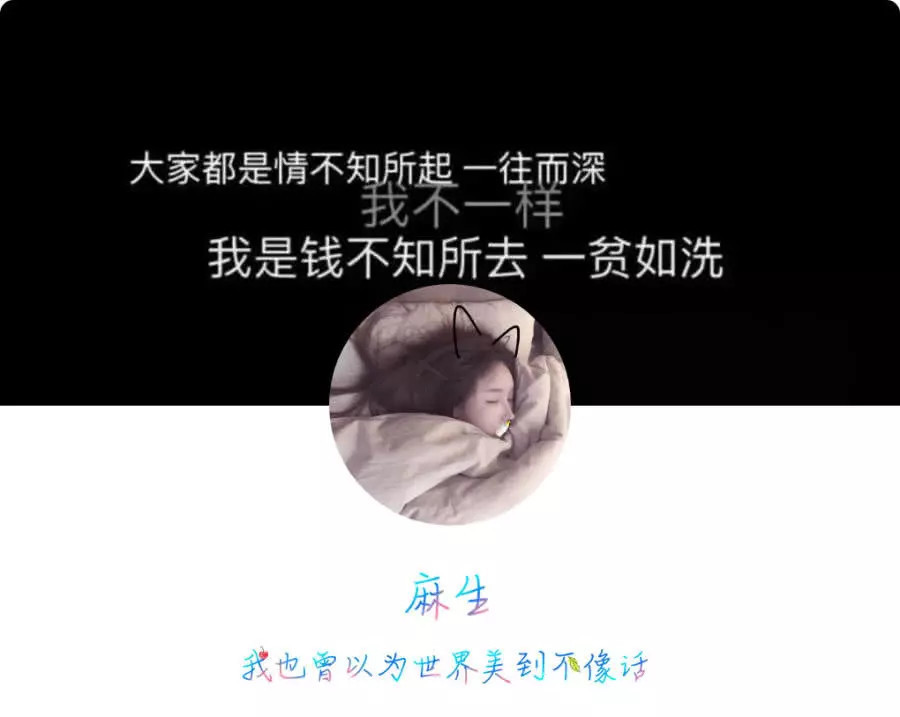 微丧 伤感 套图:小时候词不达意,长大后言不由衷