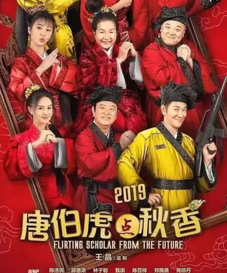 去年被称烂片之王陈浩民,今年又拍了几部烂片,网友:烂片收割机