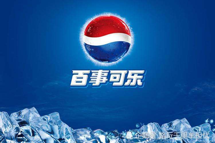 百事可乐曾手握世界第六大军事力量,比亚迪如今可以叫板富士康!