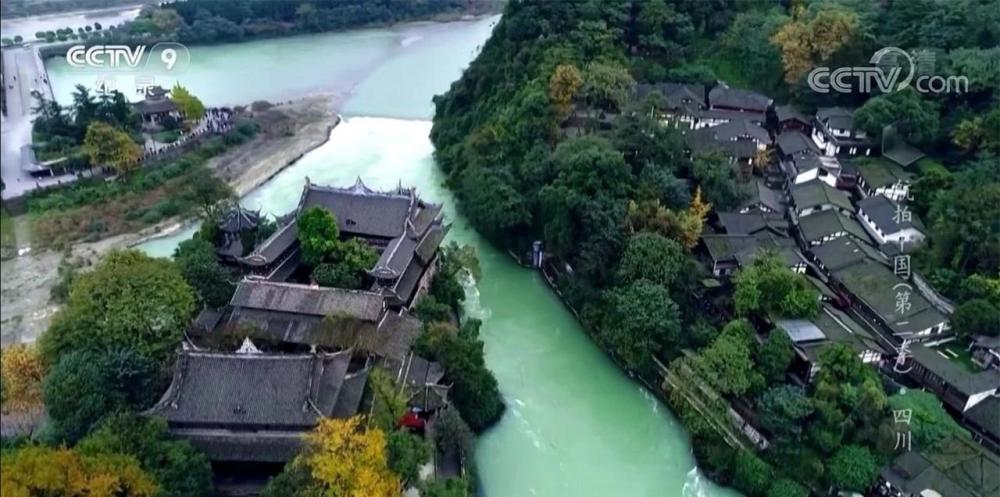 《航拍中国》第二季聚焦四川 看主角都江堰怎样呈现?