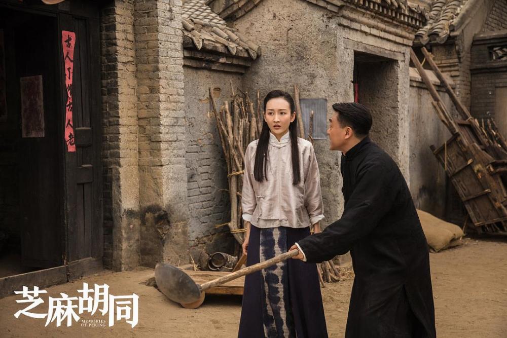 《芝麻胡同》牧春花大结局,一夫一妻制确定后离婚不离家