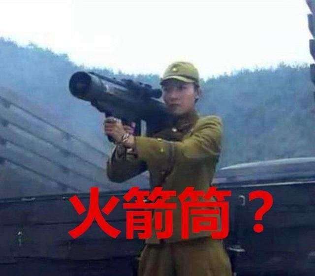 抗日神剧再现黑科技,手拿ak47,肩扛火箭筒,这谁顶得住