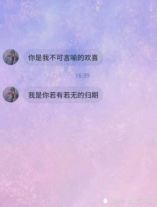 微丧 扎心 气泡背景图:众所周知,我喜欢你,你却让我死心