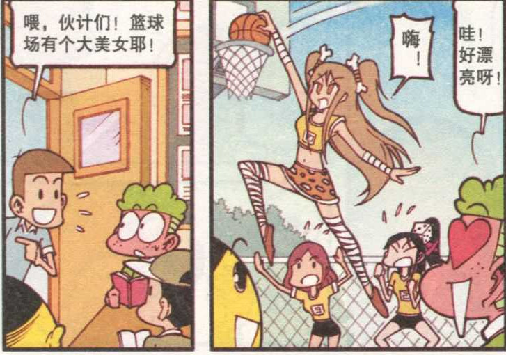 星太奇:田姬"远古美少女"血统觉醒,高茜为抢风头变"恐龙妹"