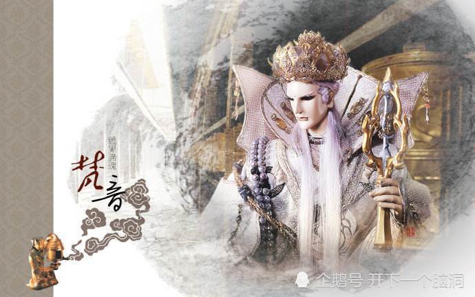一脉相承的中华武侠文化,霹雳布袋戏中的五大佛门顶峰