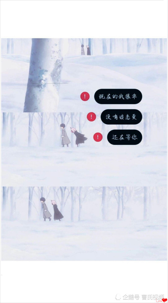微丧·苦涩·全屏壁纸:那个让你刻骨铭心的名字,始终不是我