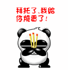 图片来自网络,版权归作者使用,特此说明,如有侵权,请与我们联系删除.