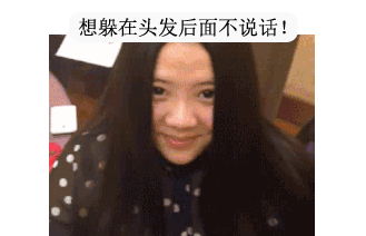 脸大的人自拍是一种怎样的体验? 静静答