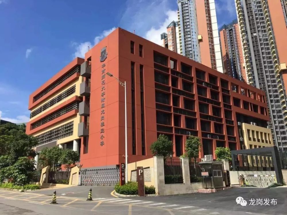龙岗牵手上海外国语大学!这所公办学校计划今年9月开学