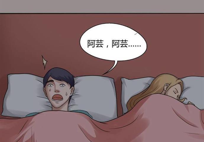 恐怖漫画 借夫生子:跟你想象中的不一样!