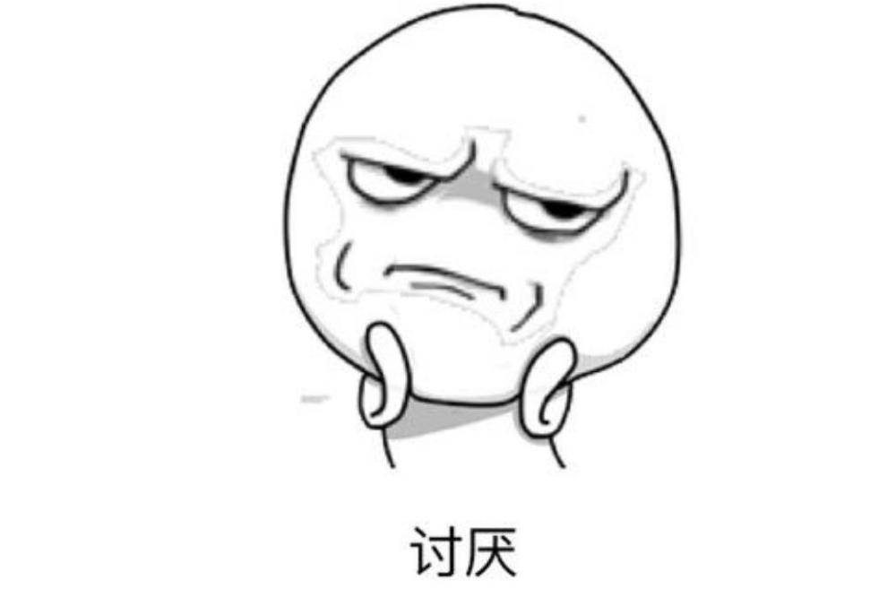 总是喜欢关注,打听别人的隐私,只会让人讨厌你