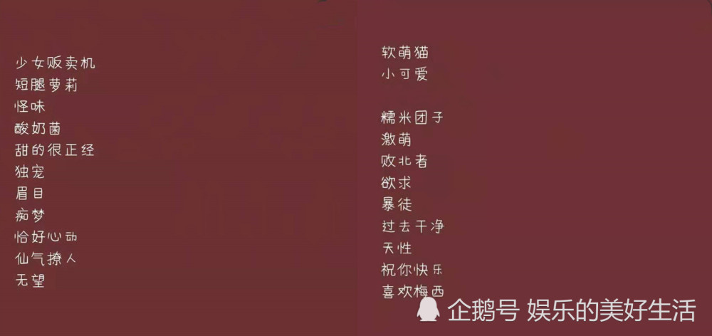 最近超火的仙气网名已到货,只此一家,请仙女及时领取!