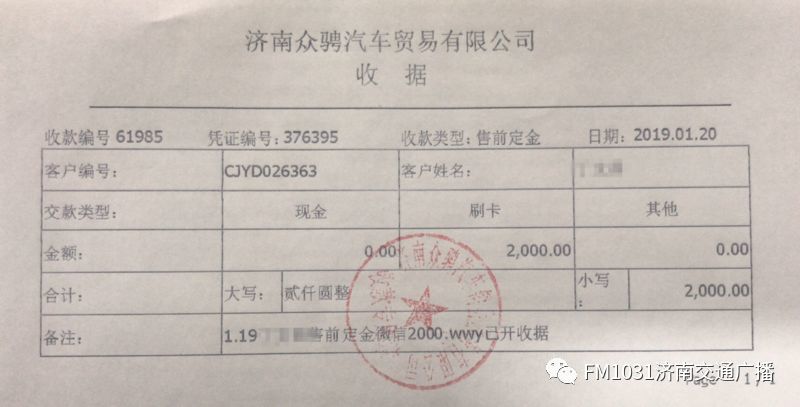 买车的资产证明是合同还是发票 腾讯网