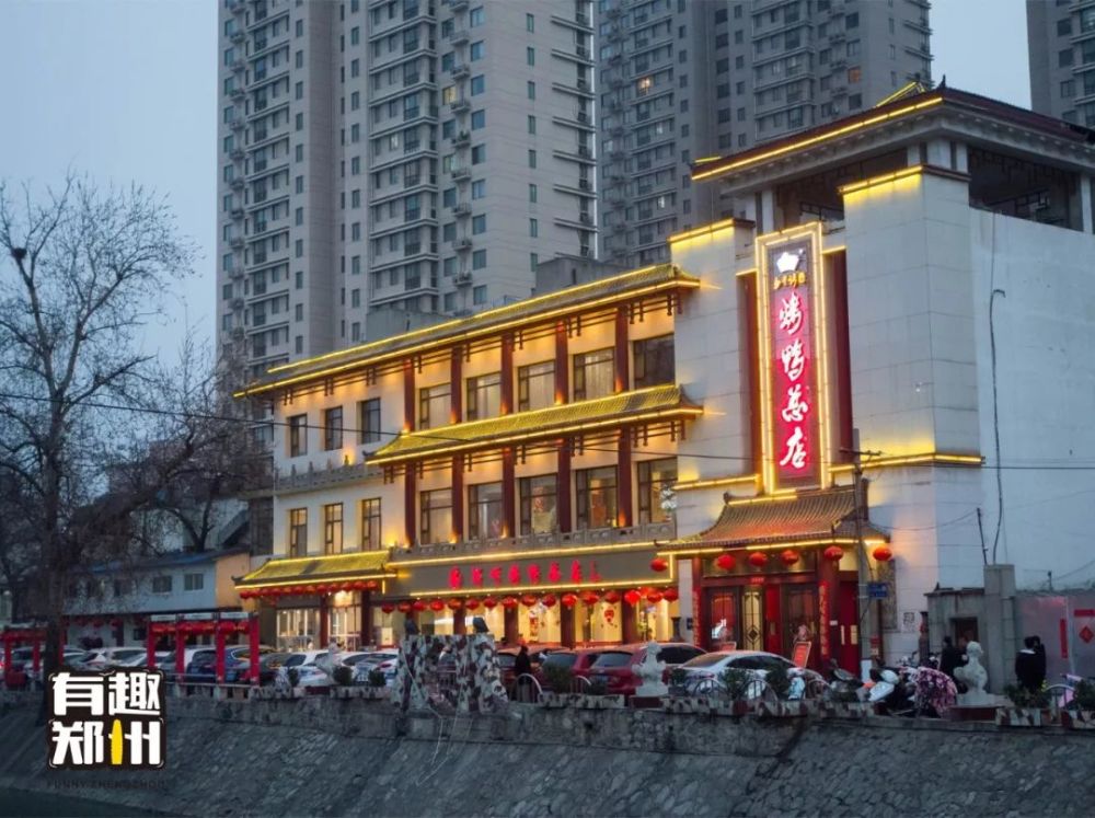 郑州,紫荆山,烤鸭,烤鸭店,郑州烤鸭,伊府面