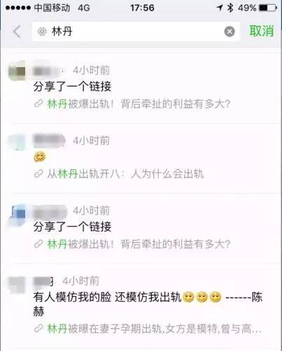 伴随着这条新闻出现的，还有一个视频以及几张动图。