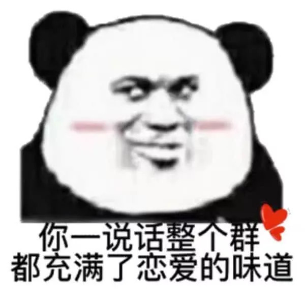 你们不要再斗图啦!表情包:可以,但没必要