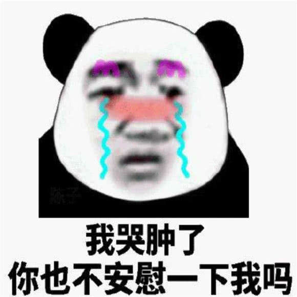 表情包:你强行解读的样子像极了我们尬聊