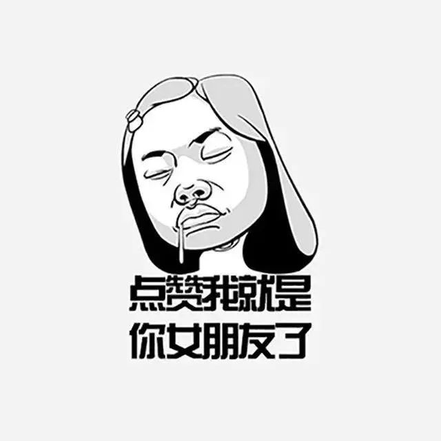 朋友圈配图表情包:别熬夜玩手机,对手机不好!