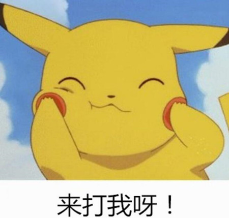 笑话,段子,搞笑,表情包,让座