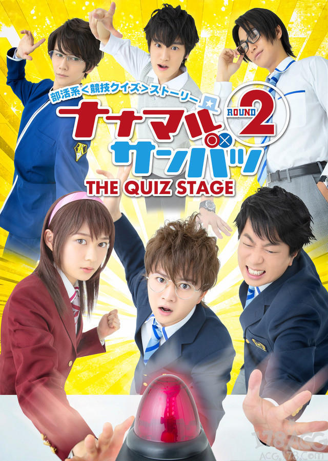 猜谜王 舞台剧第2弹5 3开演 角色定妆照公开 看点快报