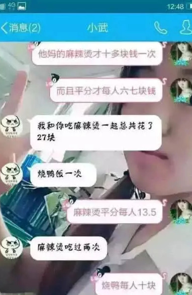 05后小学生情侣分手,"优秀"聊天记录笑翻众人,90后:惭愧